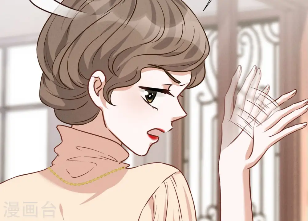 第91话 错失大单 第24页