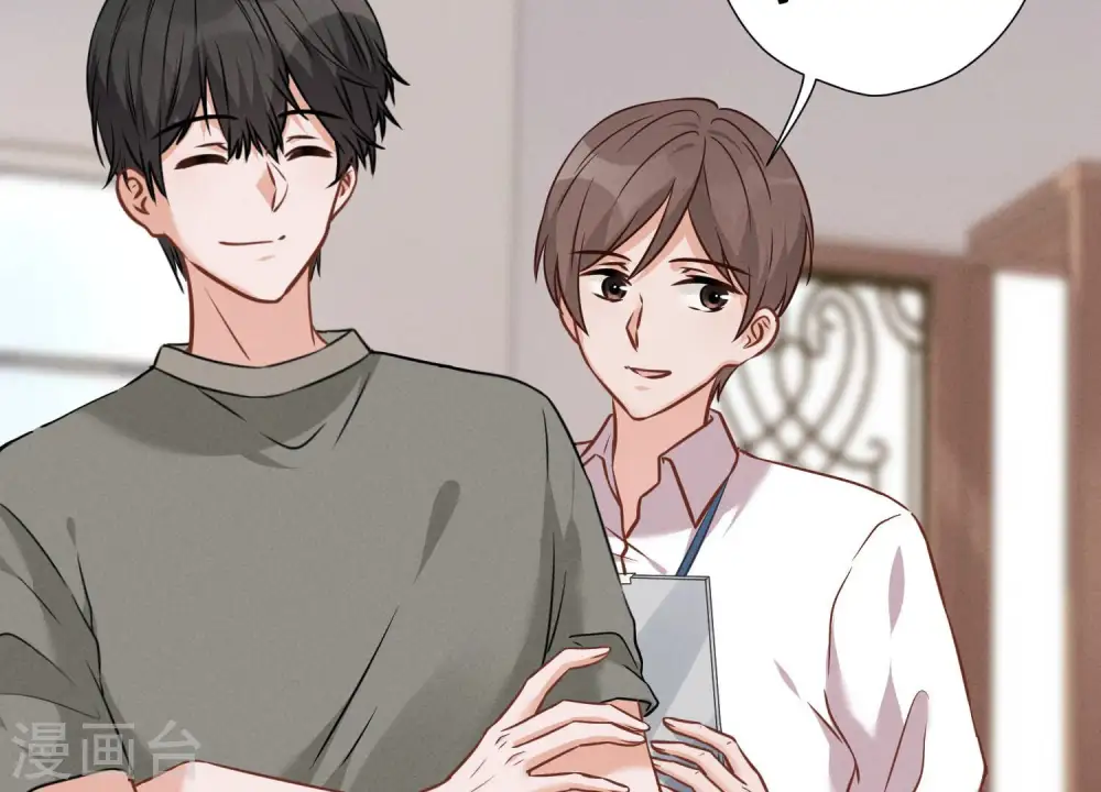 第91话 错失大单 第29页