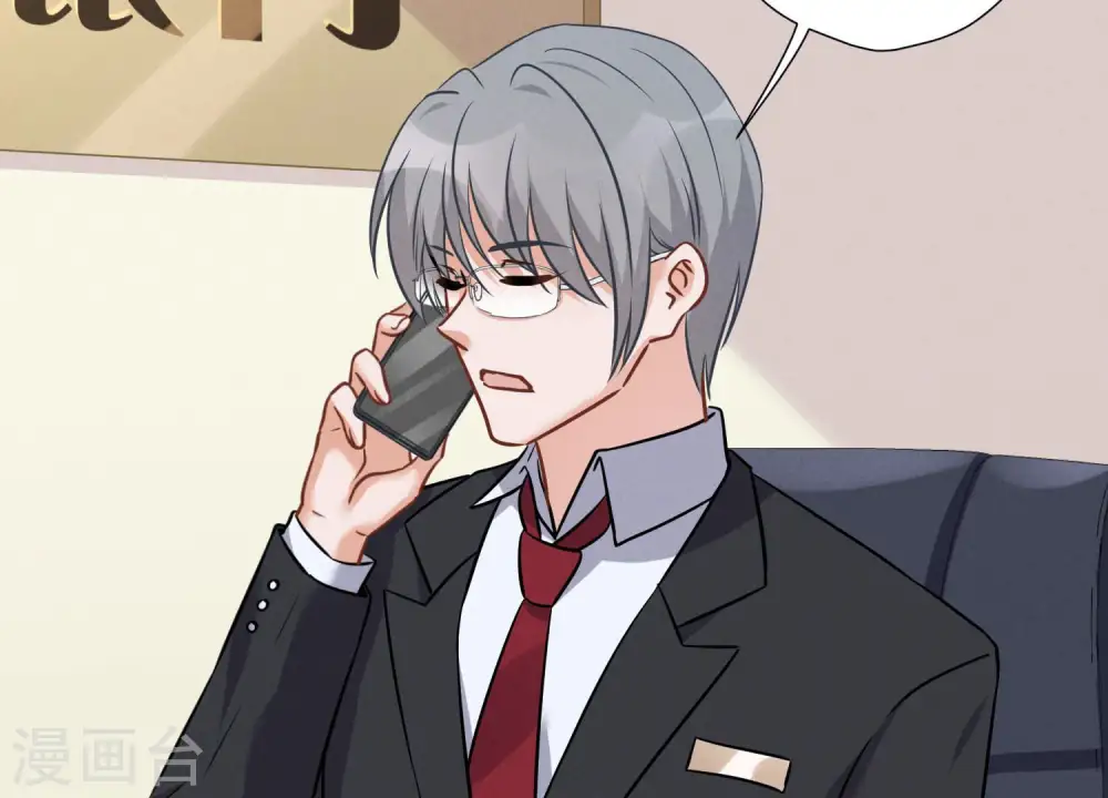 第91话 错失大单 第32页
