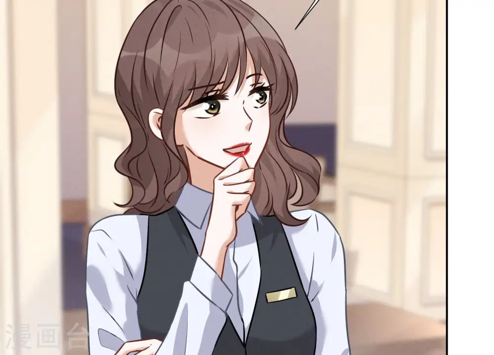 第91话 错失大单 第47页