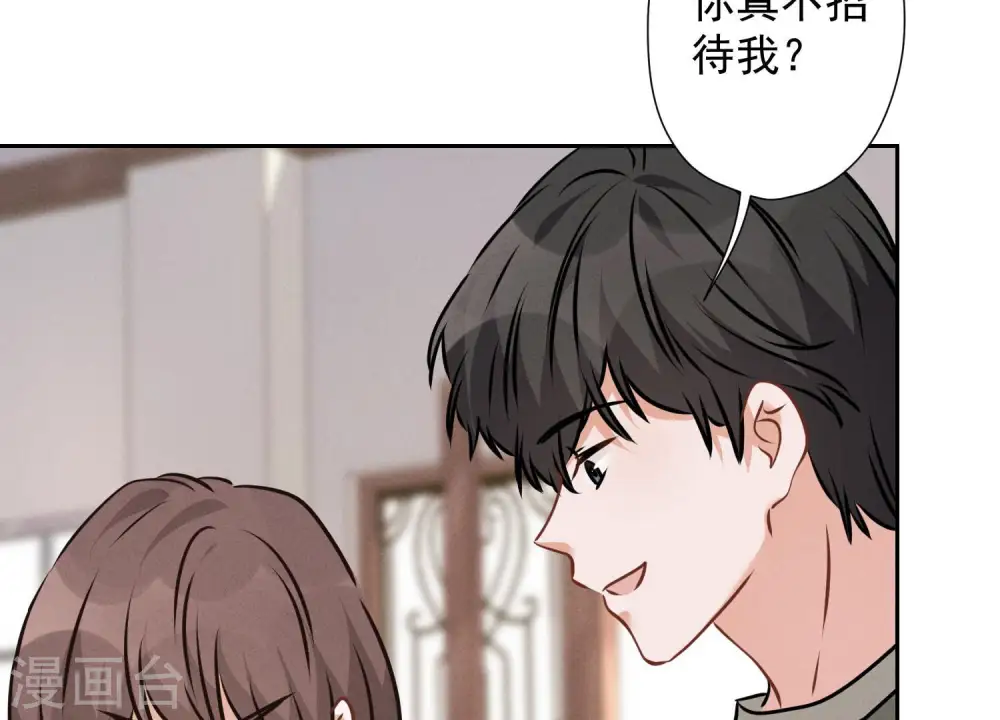 第91话 错失大单 第66页