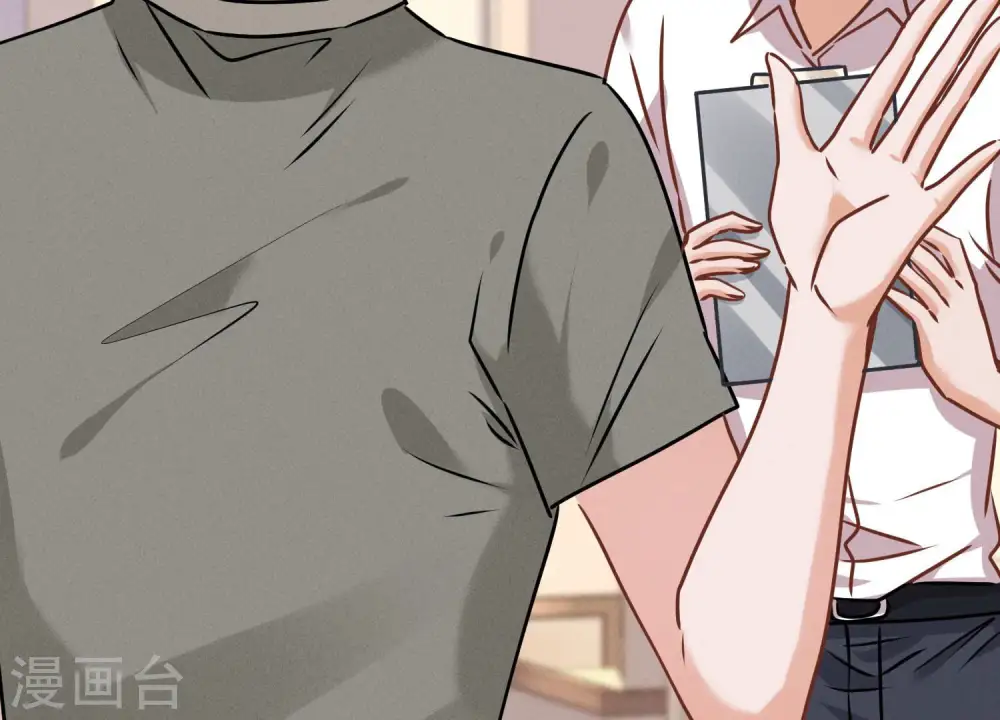 第91话 错失大单 第70页
