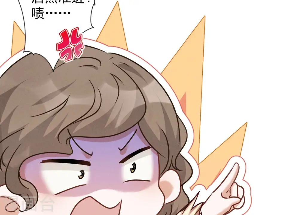 第89话 想低调都这么难 第8页