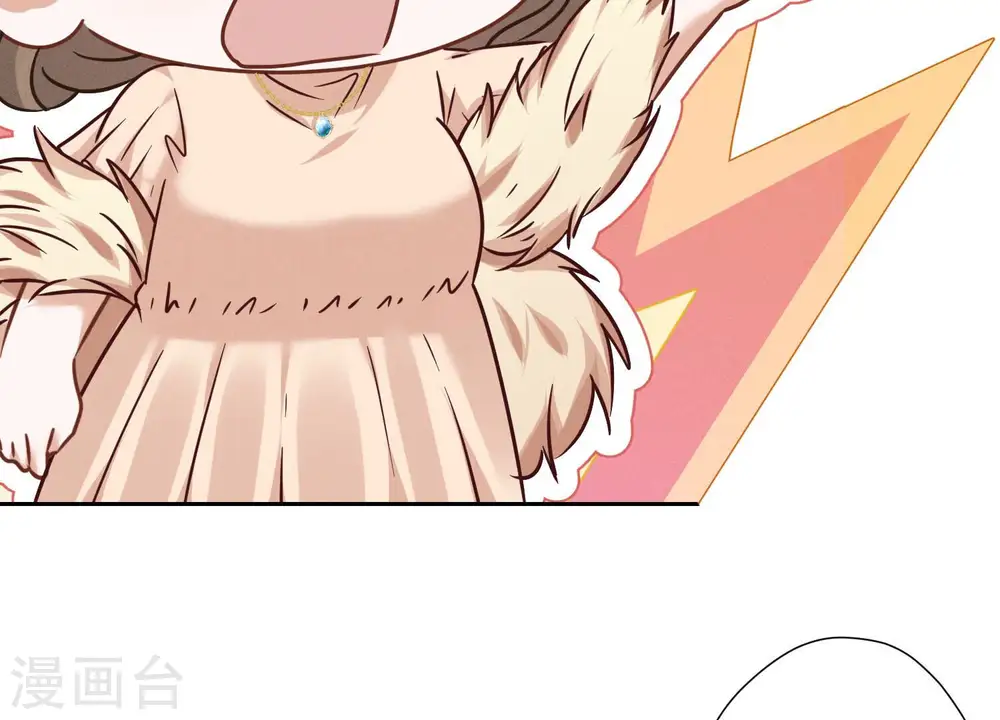 第89话 想低调都这么难 第9页