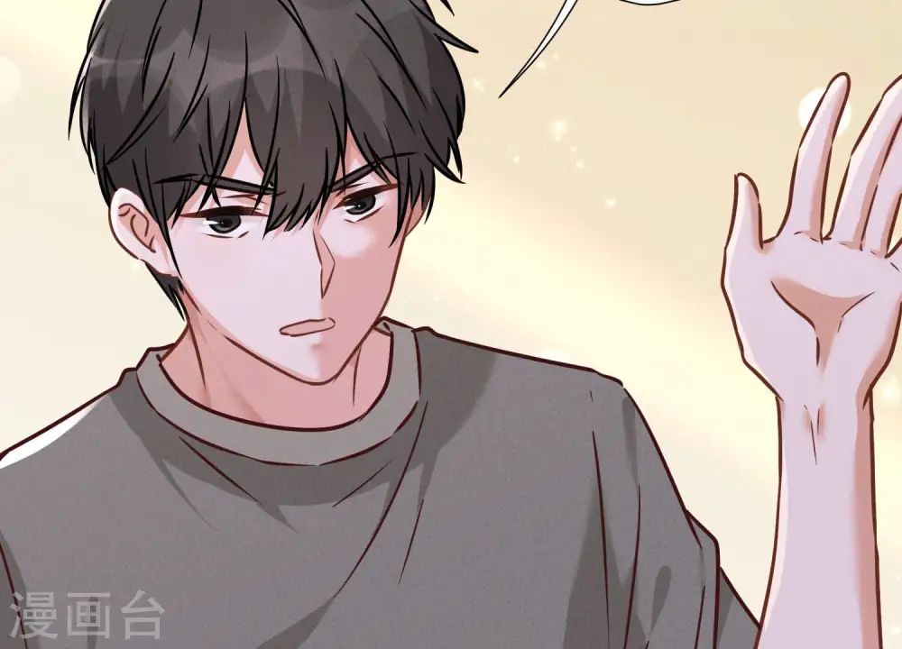 第89话 想低调都这么难 第15页