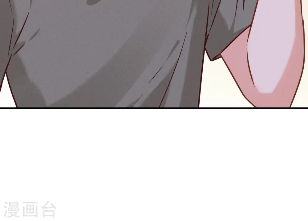 第89话 想低调都这么难 第16页