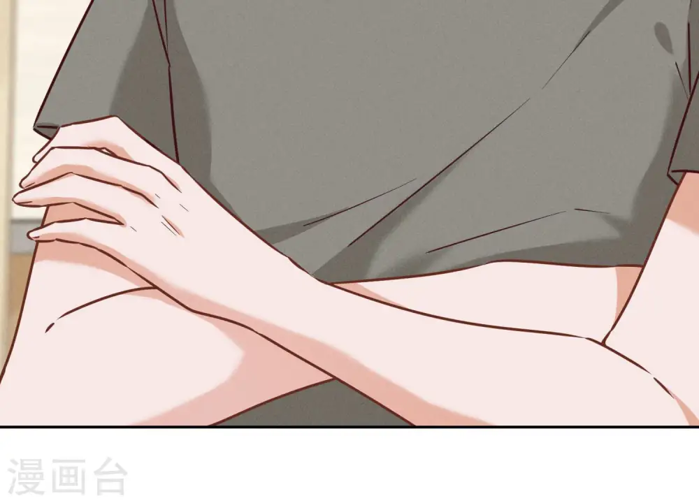 第89话 想低调都这么难 第24页