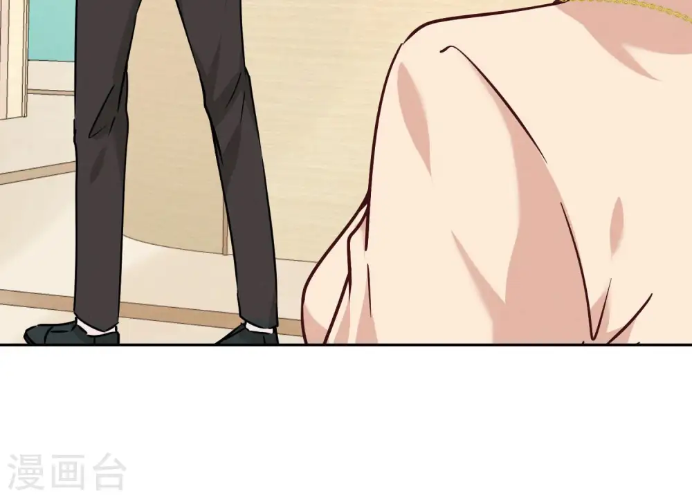 第89话 想低调都这么难 第30页