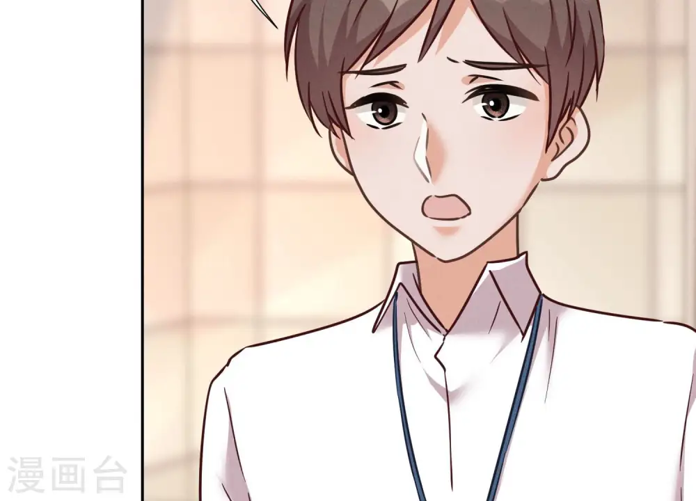 第89话 想低调都这么难 第38页