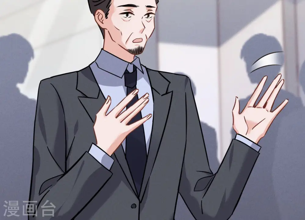 第88话 人不可貌相 第4页