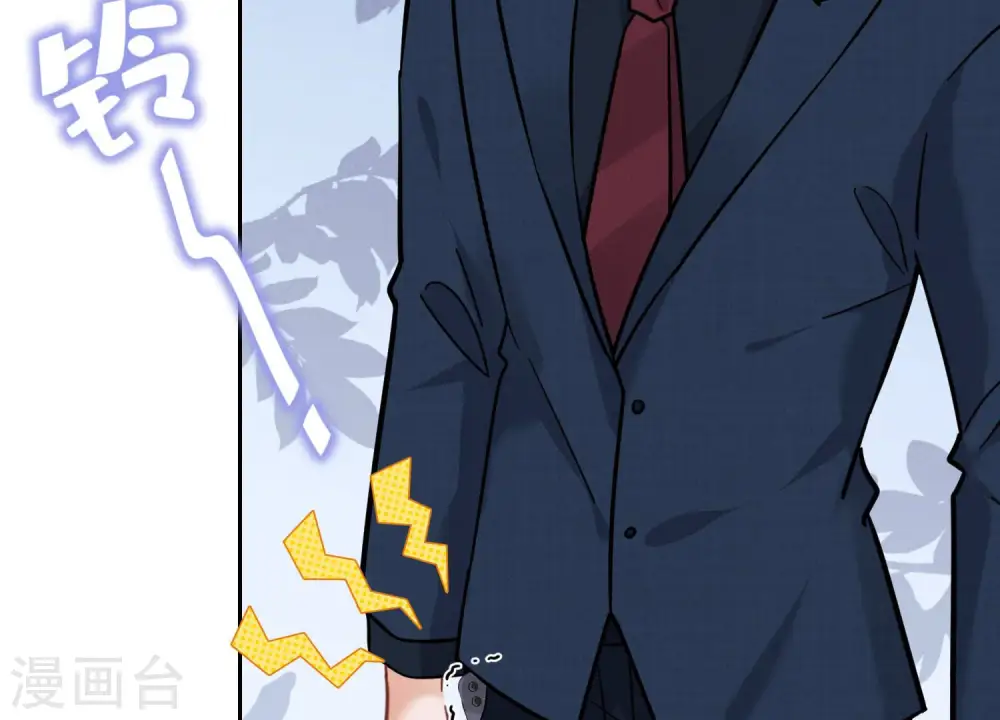 第88话 人不可貌相 第15页