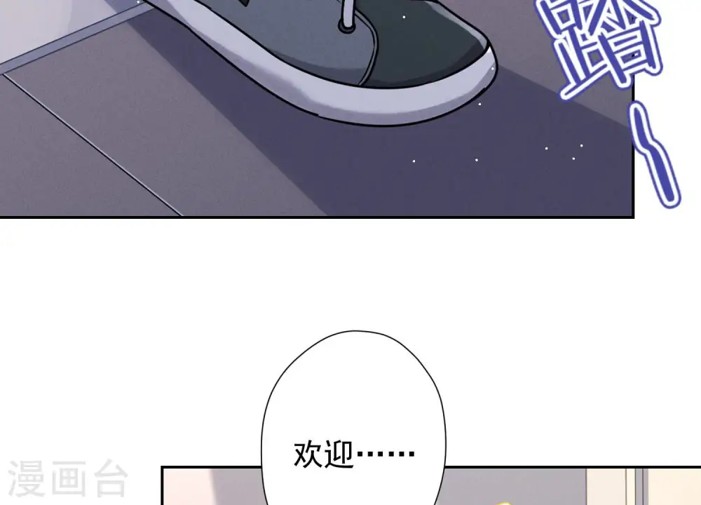 第88话 人不可貌相 第25页