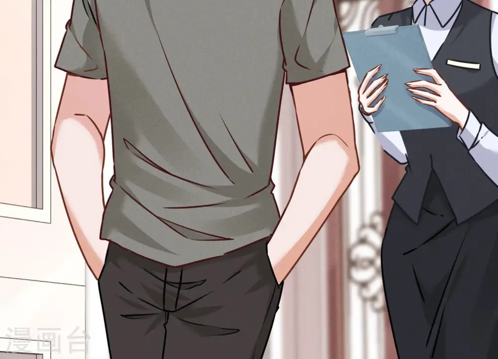 第88话 人不可貌相 第29页