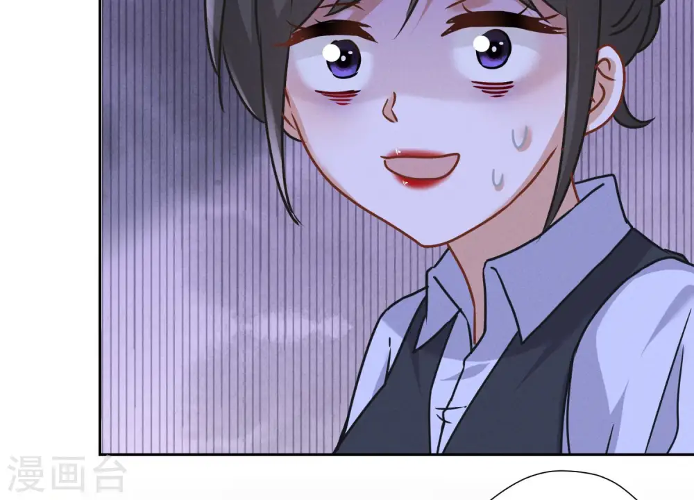 第88话 人不可貌相 第33页