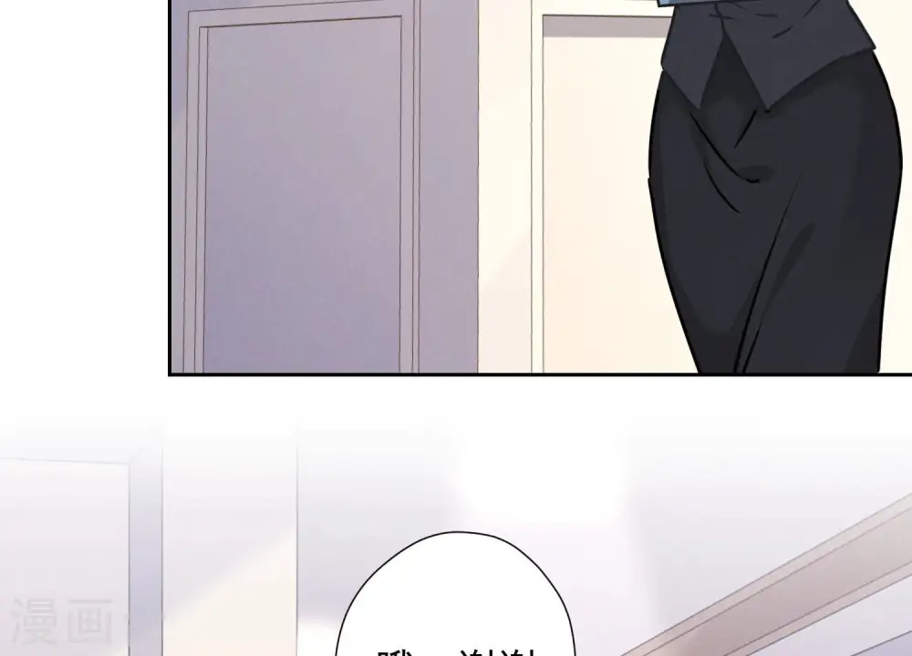 第88话 人不可貌相 第38页