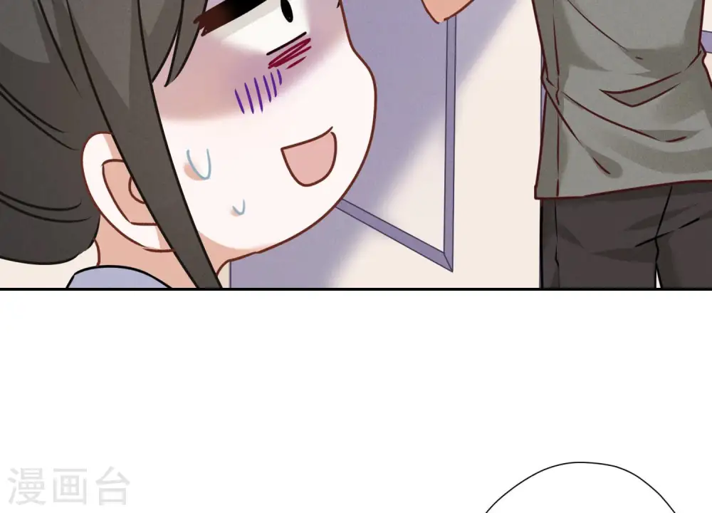 第88话 人不可貌相 第40页