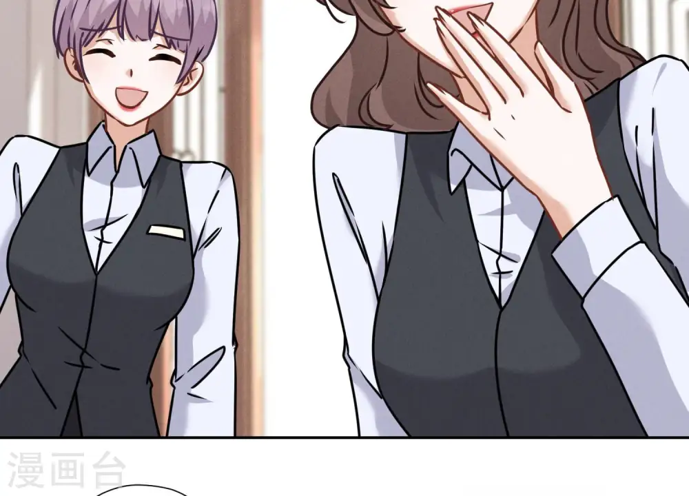 第88话 人不可貌相 第42页