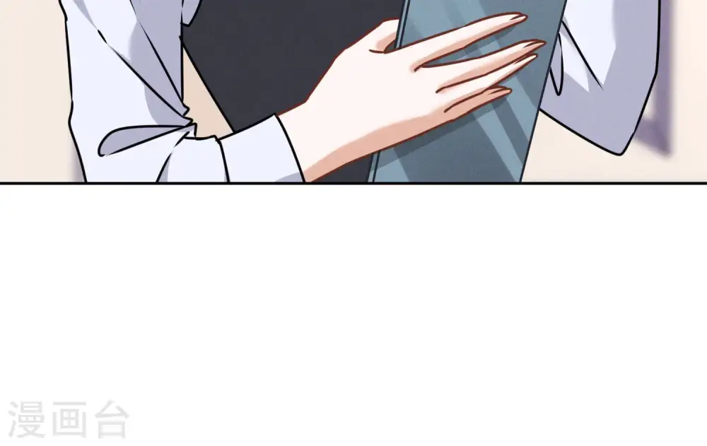 第88话 人不可貌相 第45页