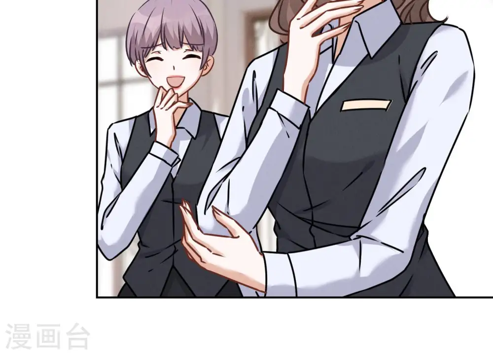 第88话 人不可貌相 第47页