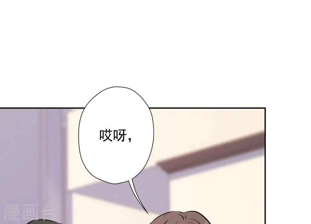 第88话 人不可貌相 第50页