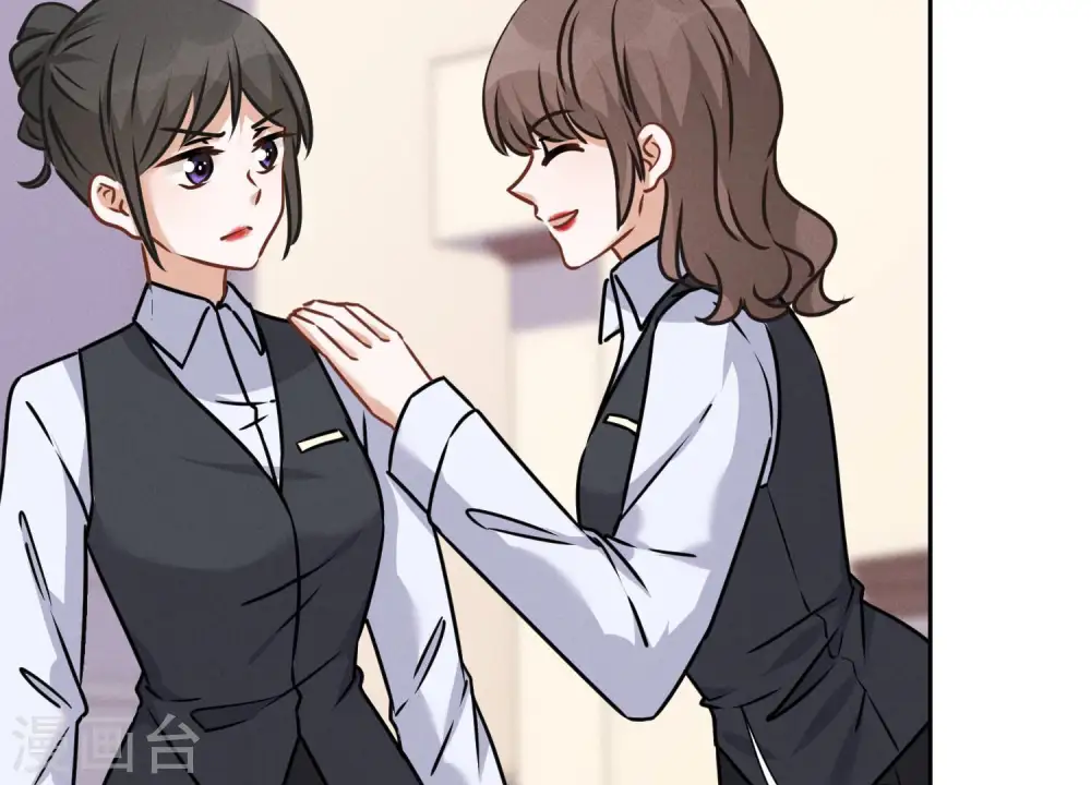 第88话 人不可貌相 第51页