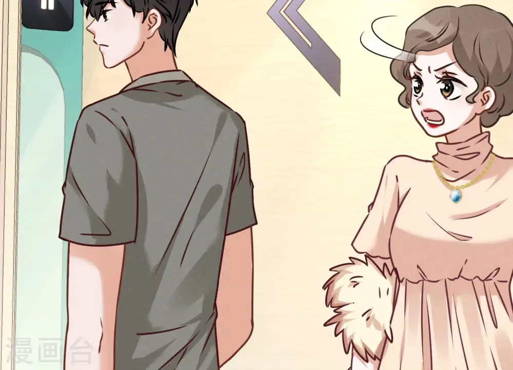 第88话 人不可貌相 第54页