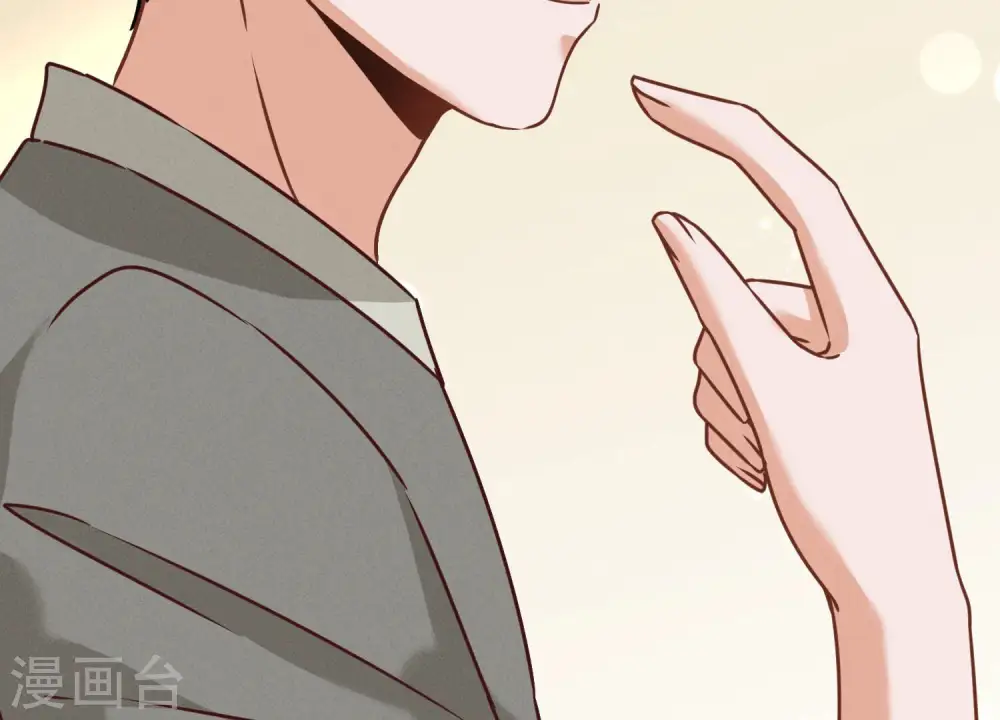 第88话 人不可貌相 第57页