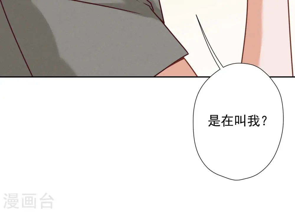 第88话 人不可貌相 第58页