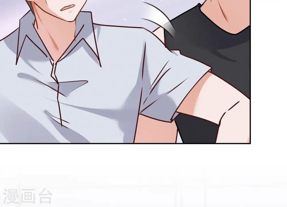 第87话 神秘惊喜 第7页