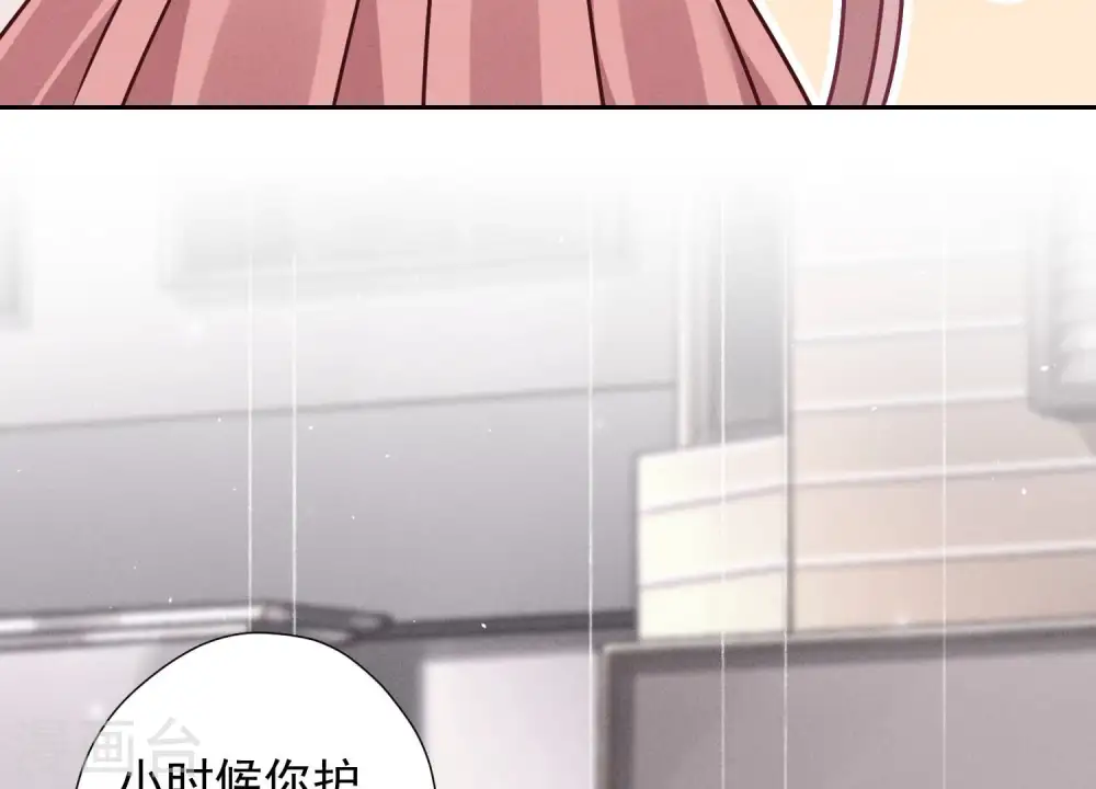 第87话 神秘惊喜 第31页