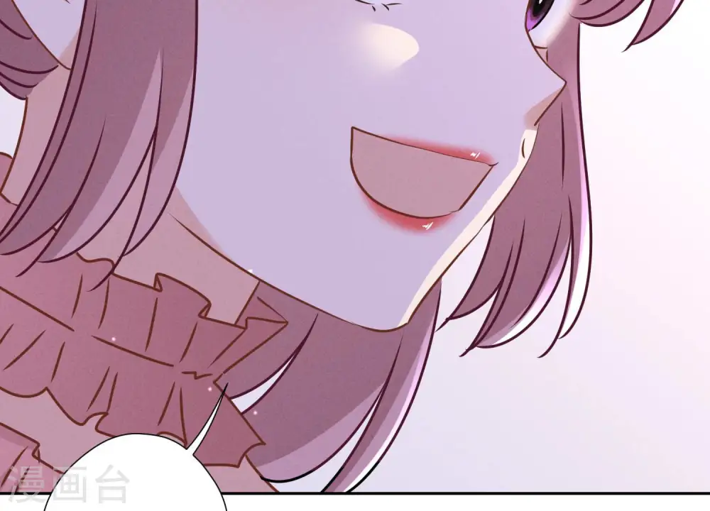 第87话 神秘惊喜 第46页