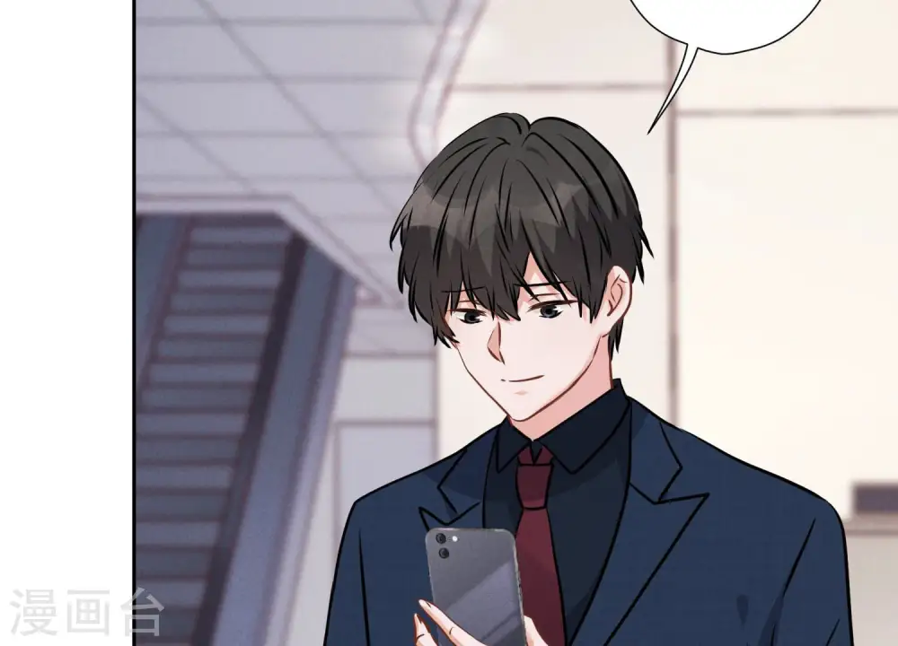 第87话 神秘惊喜 第48页
