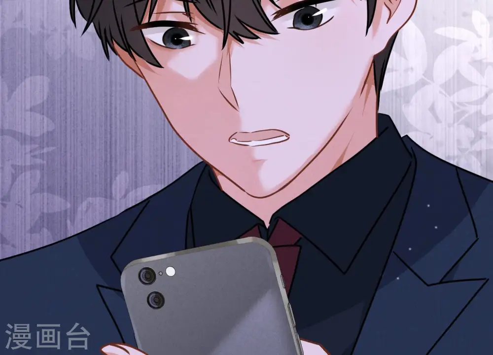第87话 神秘惊喜 第51页