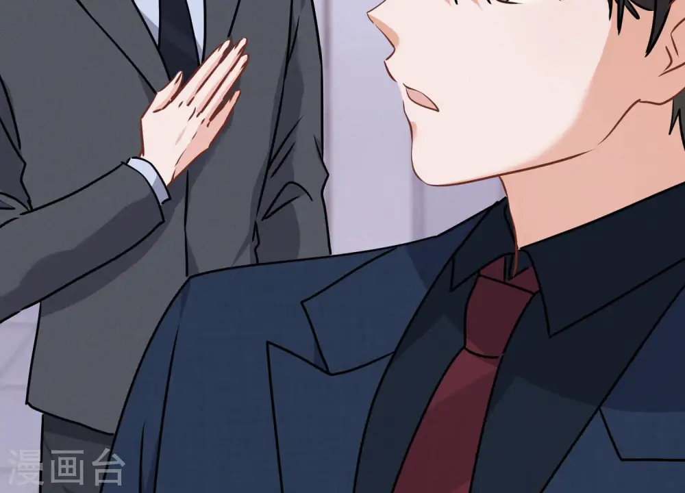 第87话 神秘惊喜 第54页