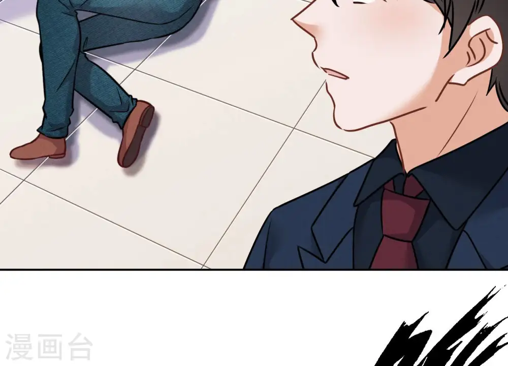 第86话 自食潲水 第8页