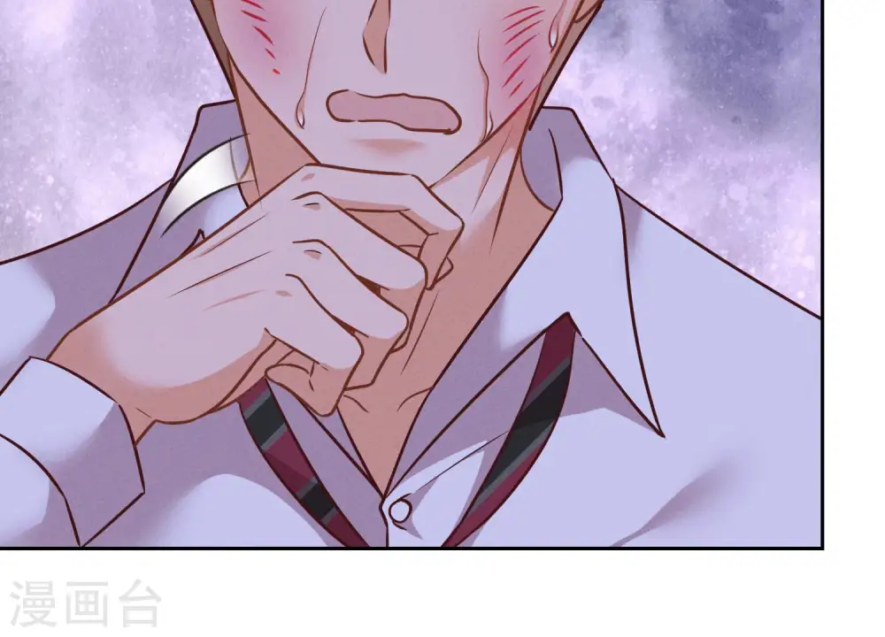 第86话 自食潲水 第16页