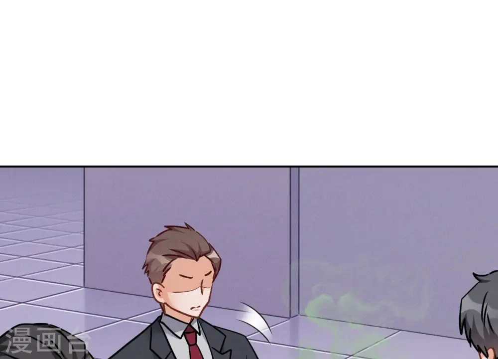 第86话 自食潲水 第33页