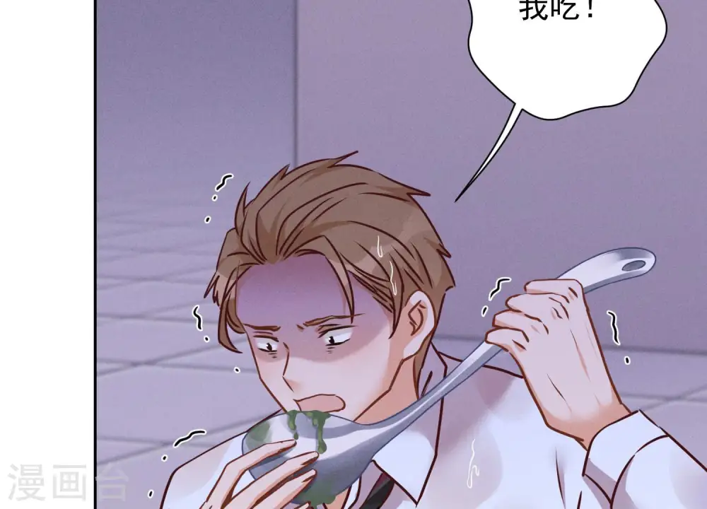 第86话 自食潲水 第52页