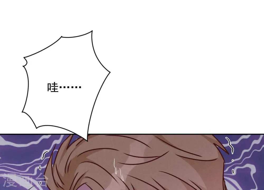 第86话 自食潲水 第54页