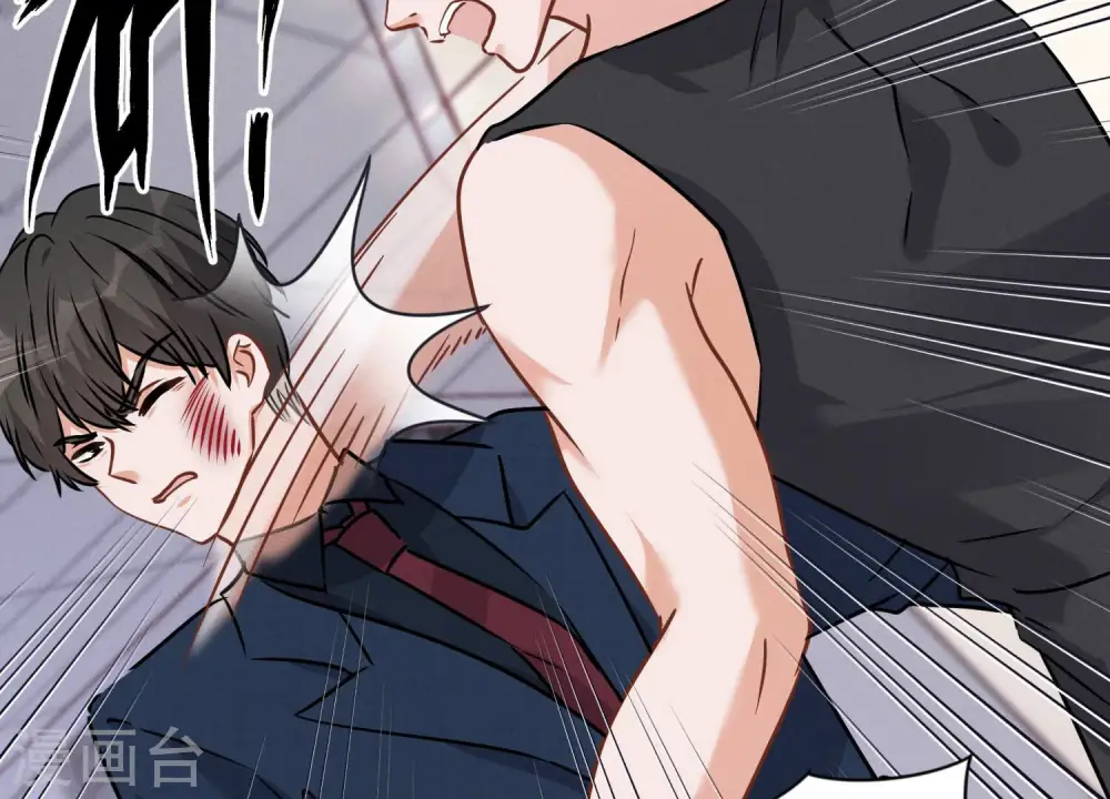 第85话 对人渣不需要客气 第19页