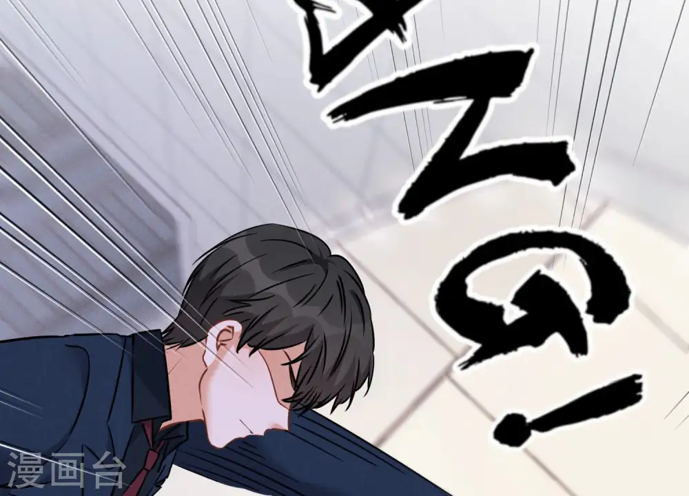第85话 对人渣不需要客气 第41页