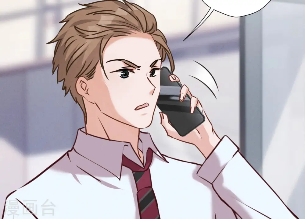 第84话 枫雨地产是黑企？ 第15页