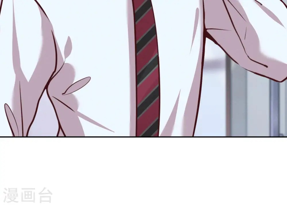 第84话 枫雨地产是黑企？ 第16页