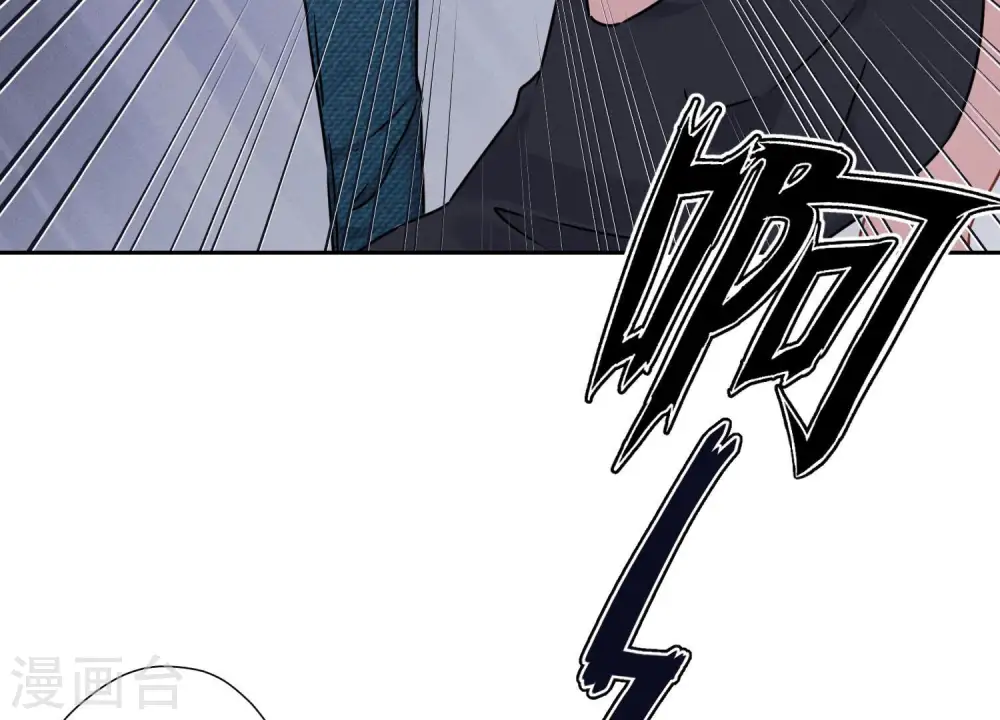 第84话 枫雨地产是黑企？ 第26页