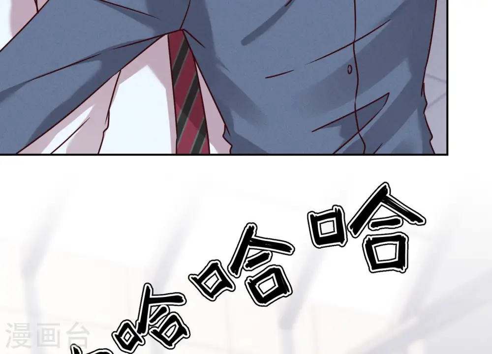 第84话 枫雨地产是黑企？ 第40页