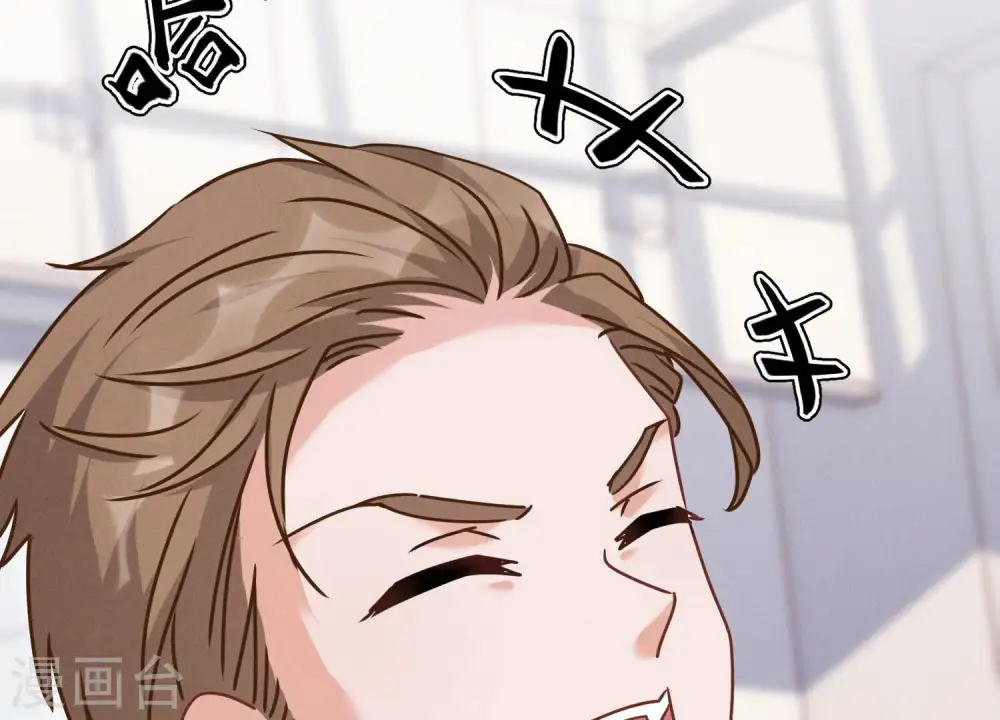 第84话 枫雨地产是黑企？ 第41页