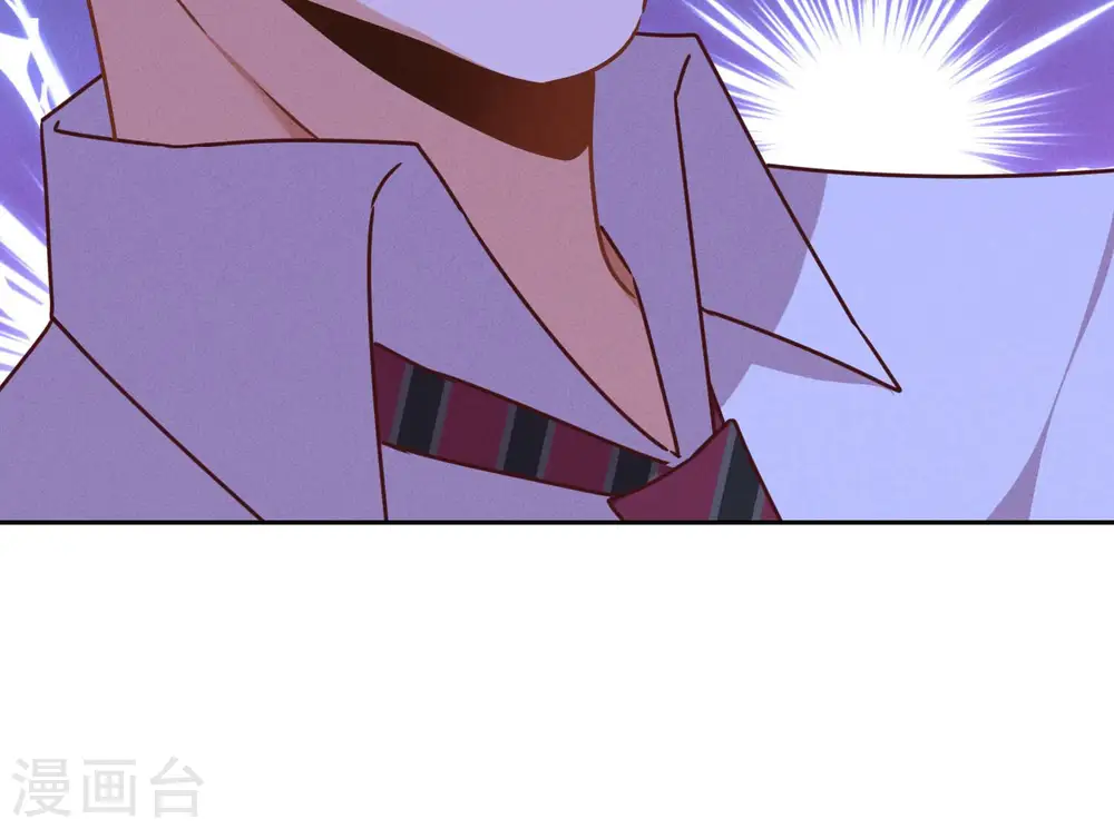 第84话 枫雨地产是黑企？ 第60页