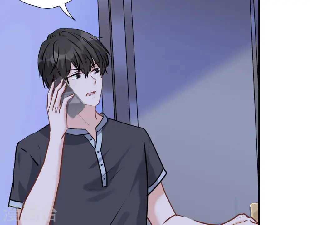第83话 属于我们的家 第6页