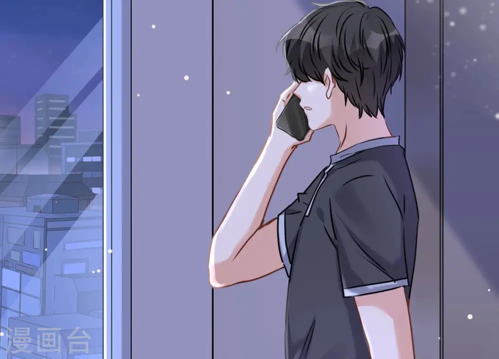 第83话 属于我们的家 第11页