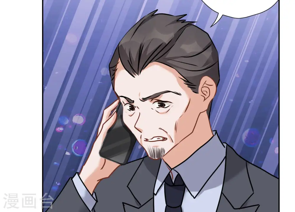 第83话 属于我们的家 第16页